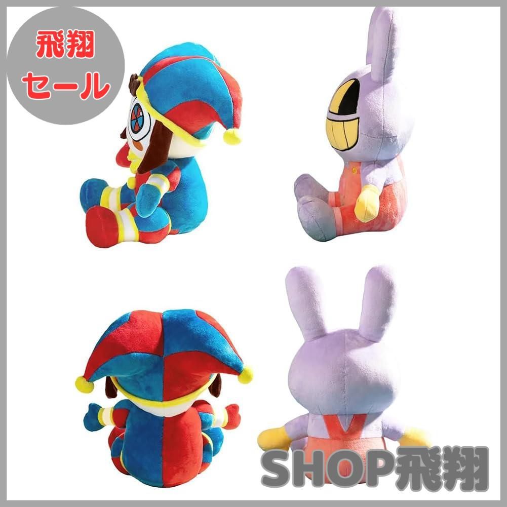 紅しょうが ぬいぐるみ 2体セット 二次販売＞『紅しょうがのがんばり屋