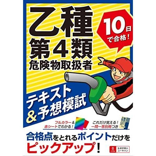 ㉑ サピックス SAPIXの通信教育ピグマシリーズ4年生1年分