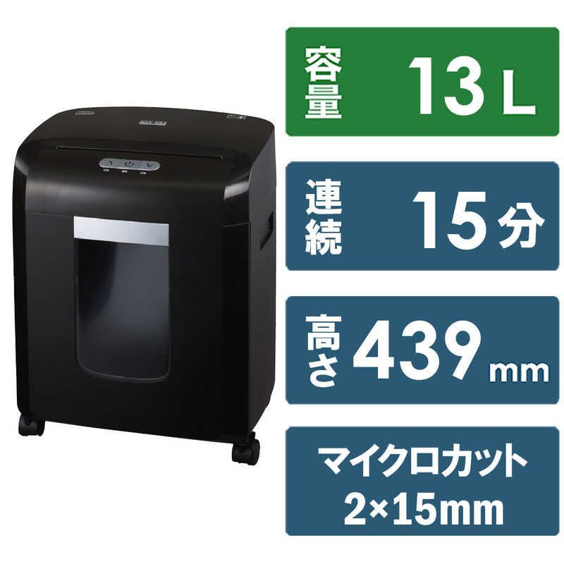 ☆ナカバヤシ　パーソナルシュレッダ　NSE-506　マイクロカット 　A4サイズ Amazon | ナカバヤシ パーソナルシュレッダ クロスカット
