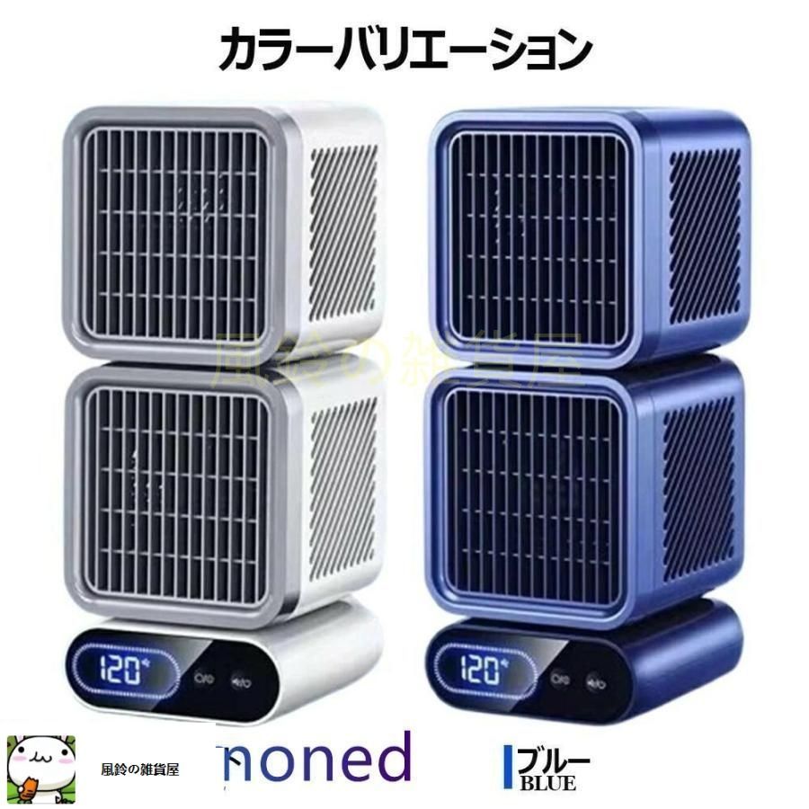 猛暑対応モデル 強力冷風