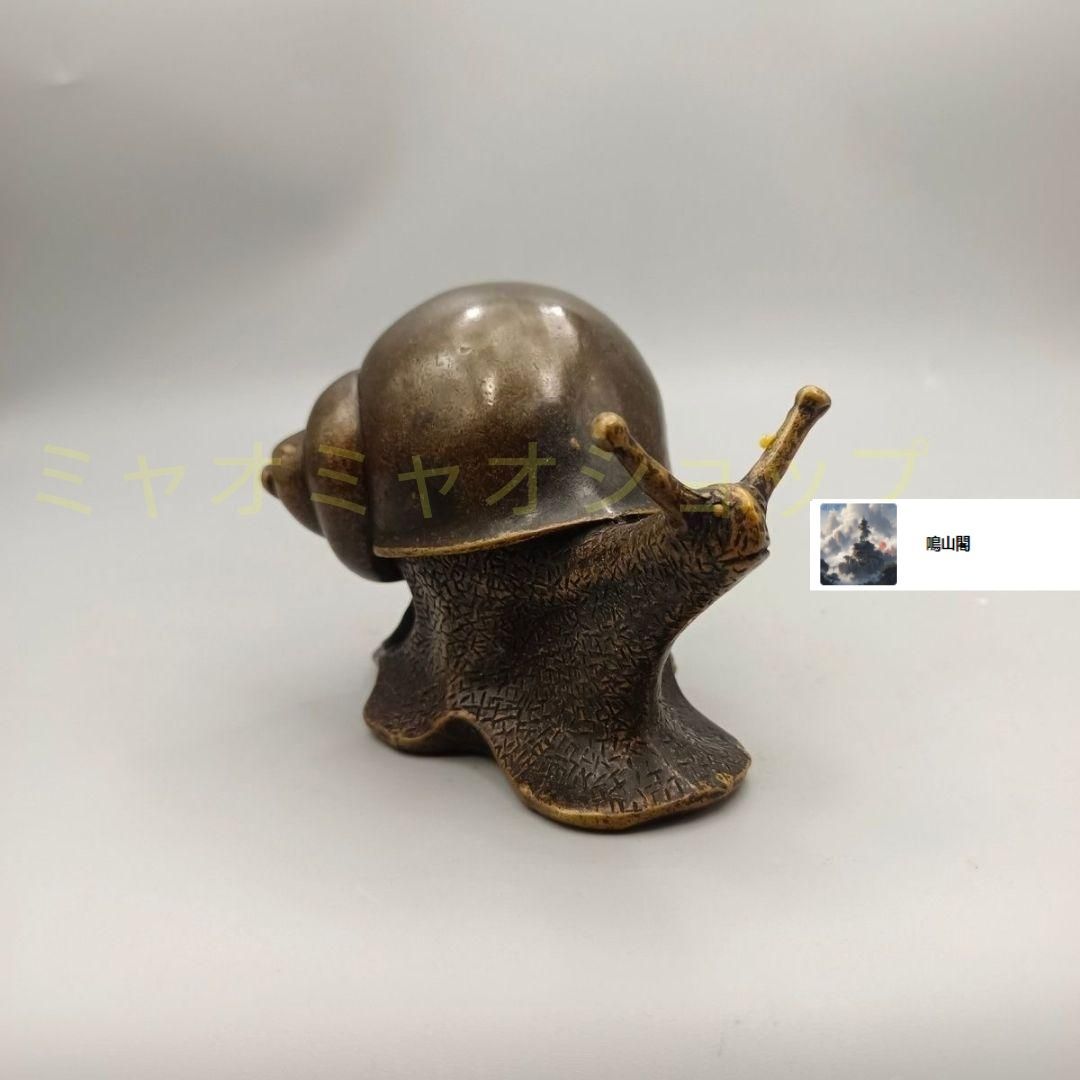 銅器 蝸牛 鎮紙 茶台 家庭 事務室 風水開運 装飾品 置物