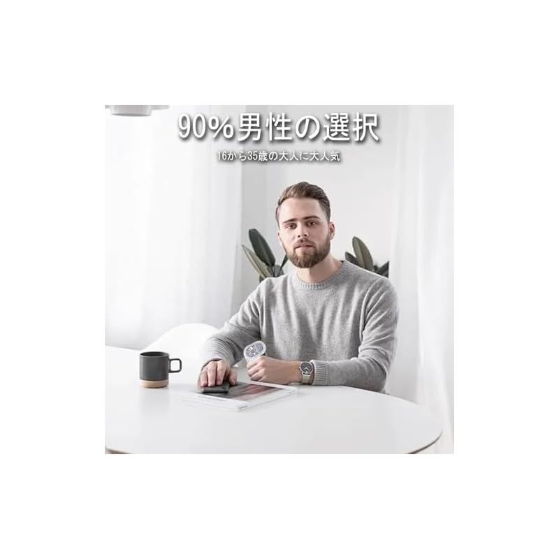 男性 大人