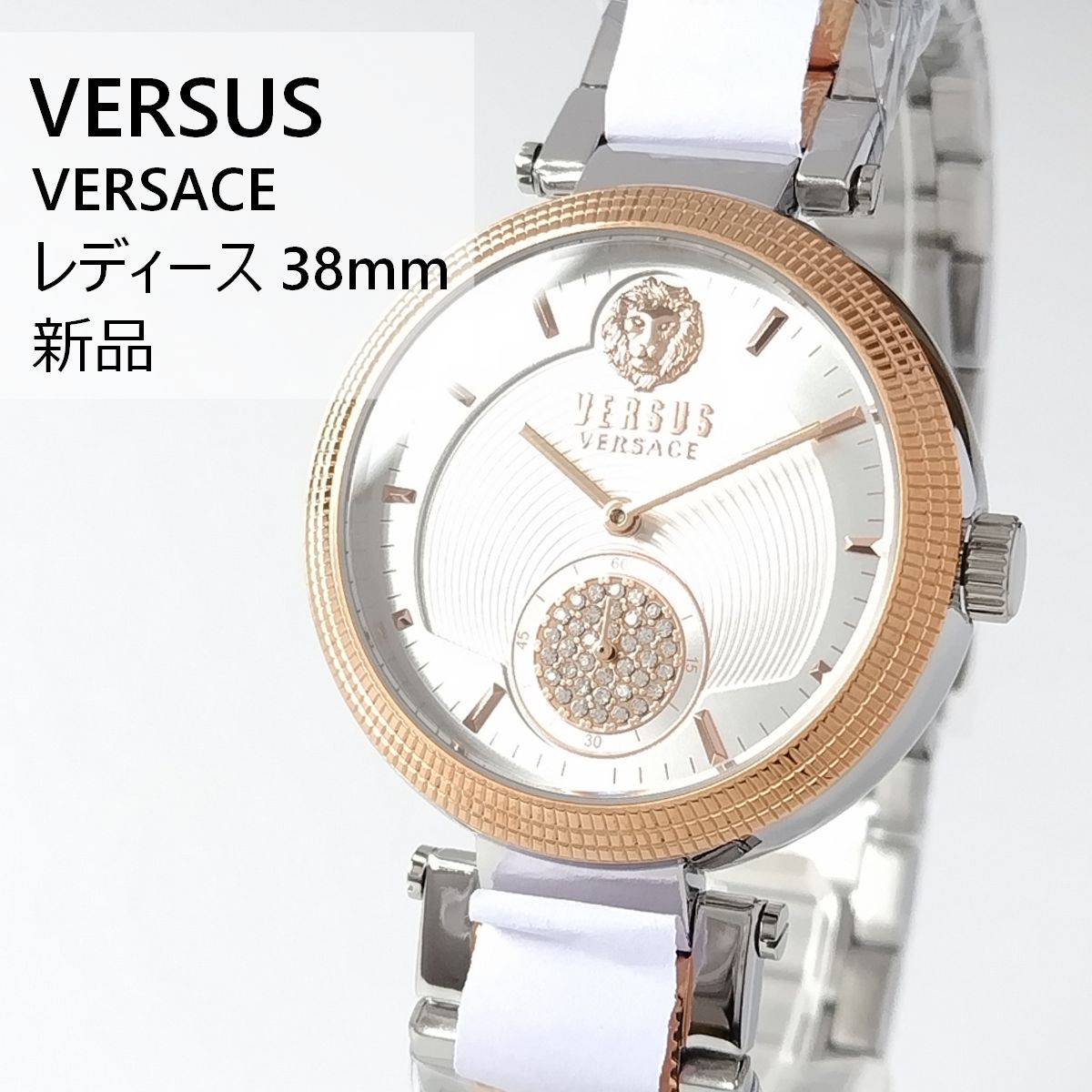 ホワイト/ゴールド新品VERSUS VERSACEレディース腕時計38mm - メルカリ