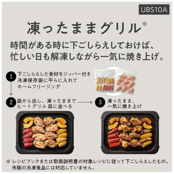 スチームオーブンレンジ Bistro