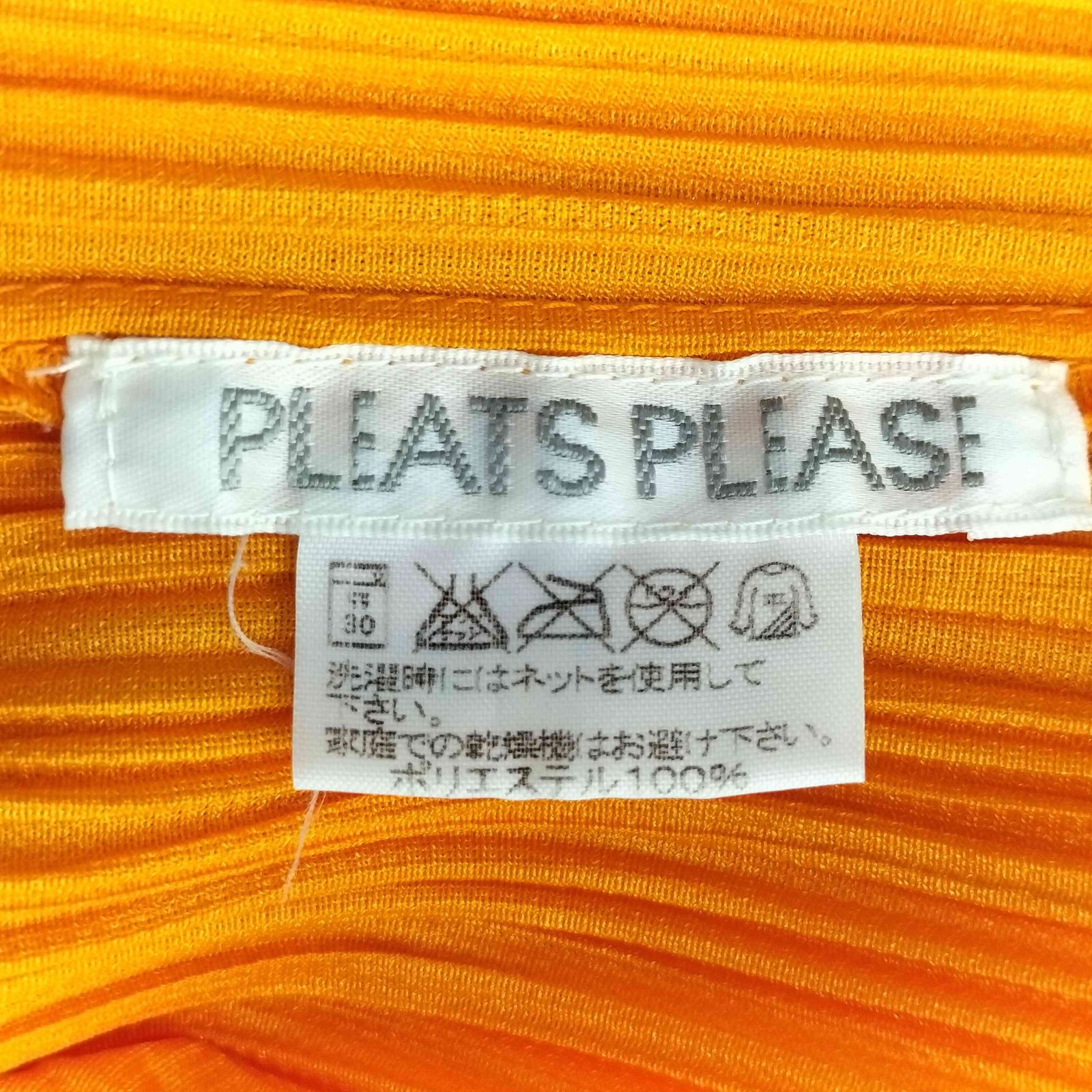 PLEATS PLEASE イッセイミヤケ オレンジ ノースリーブ  サイズ4 PLEATS PLEASE ISSEY MIYAKE – isseymiyake.com