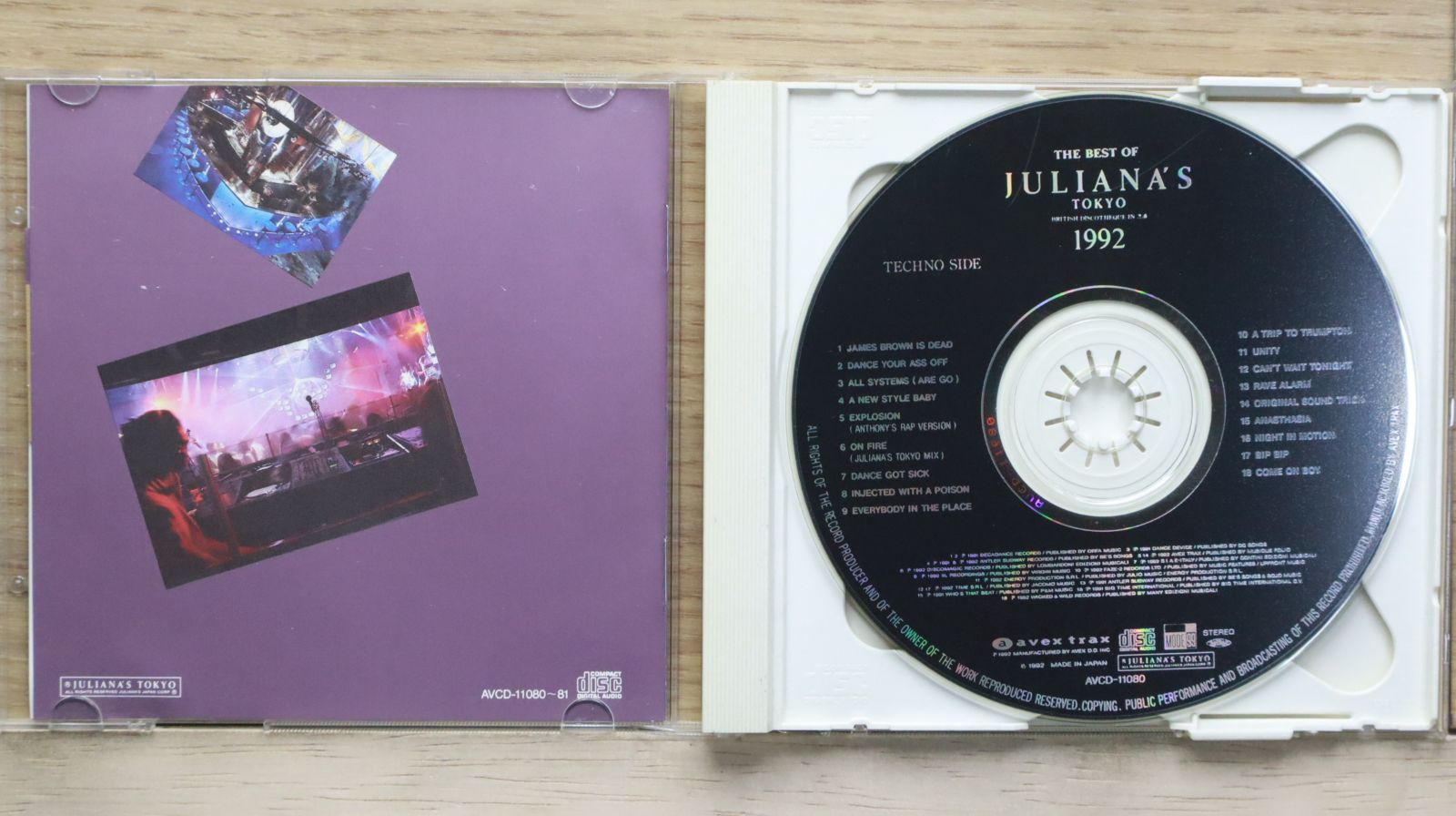 国内盤CD☆オムニバス/Various Artists□ ジュリアナ