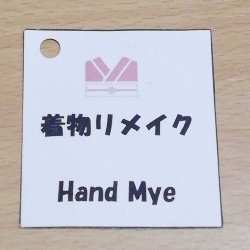 大島紬の数寄屋袋 御朱印帳入れ プレゼント用に ハンドメイド HandMye