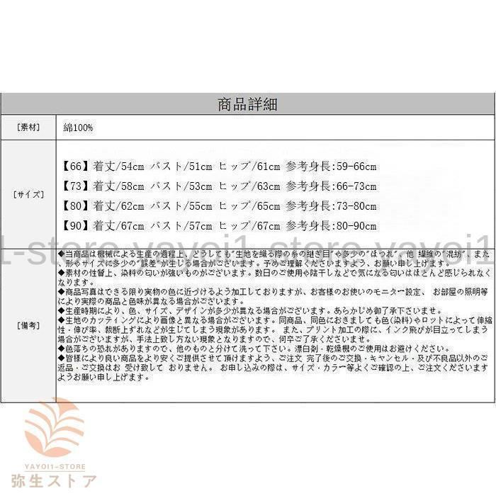 長袖