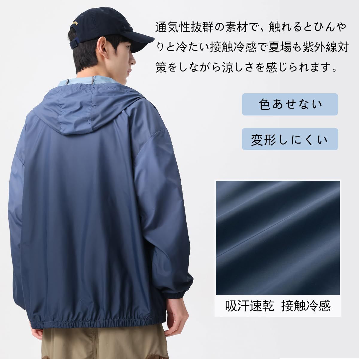 メンズ 帽子付き