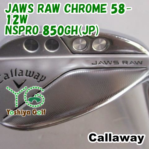 ウェッジ キャロウェイ JAWS RAW CHROME 58-12W|NSPRO 850GH JP |R|58 134879