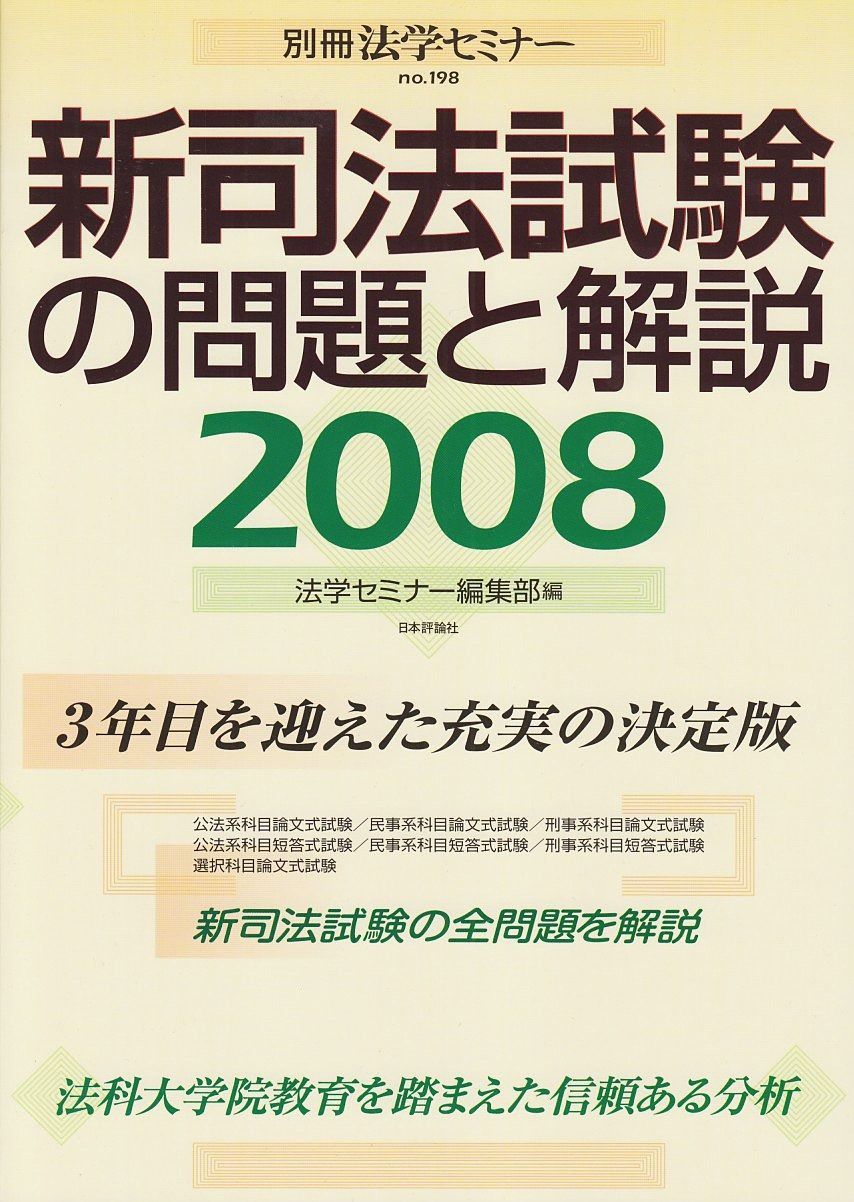 アウトレット デイトレーダー必見！日経225先物システムトレード