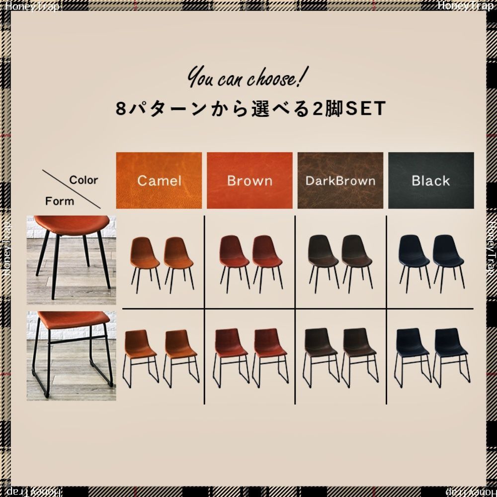チェア