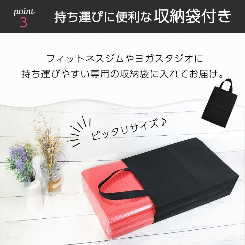 ヨガマット 11枚まとめ売り 収納袋付き 6mm ピラティス エクササイズ ヨガ ヨガマット 6mm 折りたたみ ピラティス ヨガ トレーニングマット