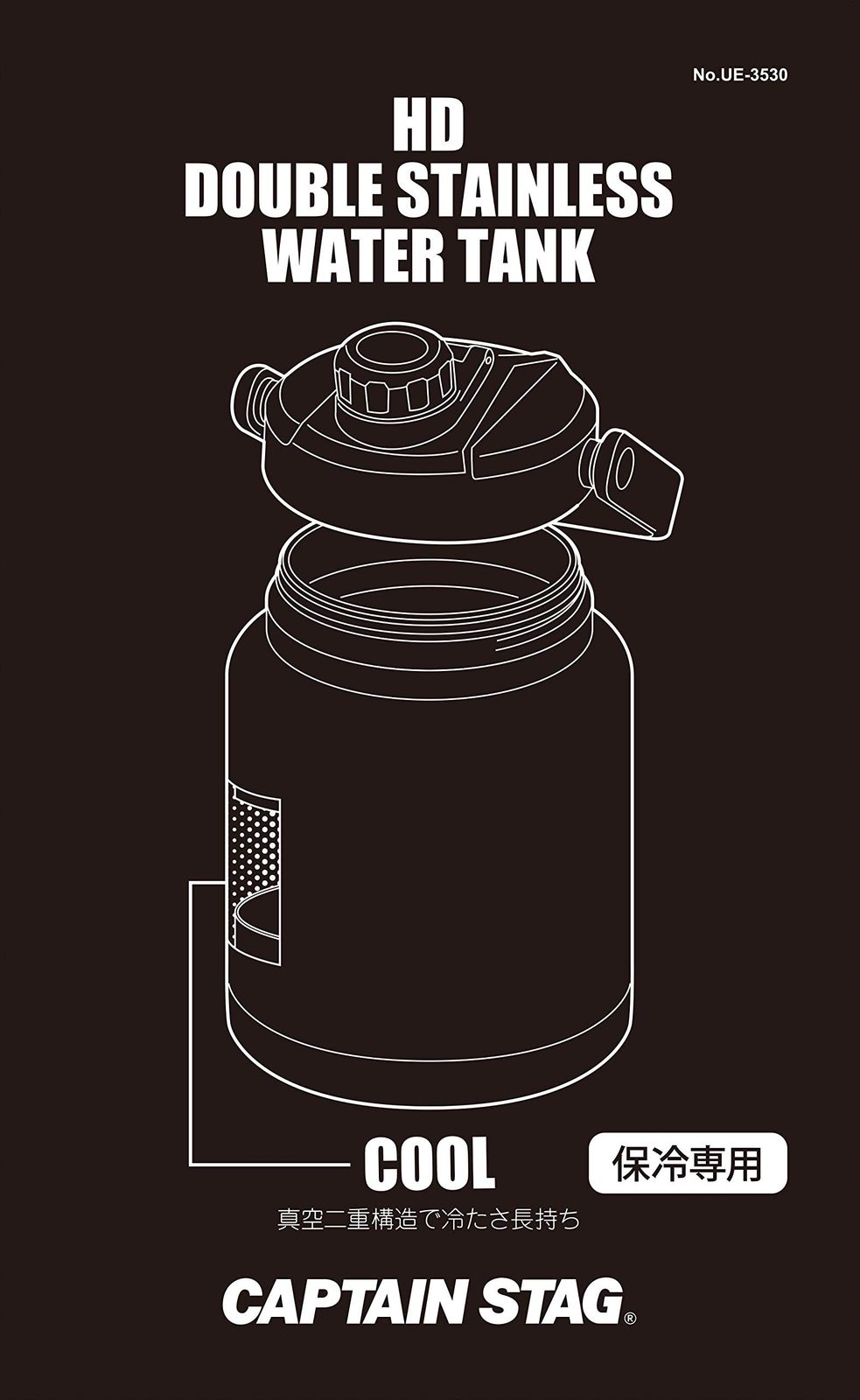 スポーツボトル 水筒 直飲み 注ぎ飲み STAG) ダブルステンレスボトル 真空断熱 保冷専用 キャプテン