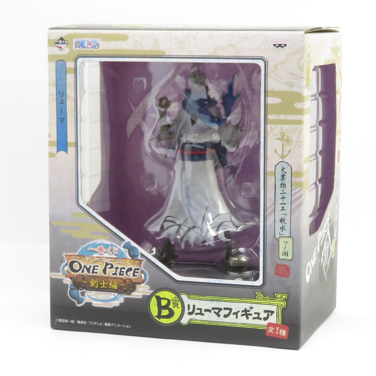新品未開封】 一番くじ ONE PEACE 剣士編 B賞 リューマ 一番くじ