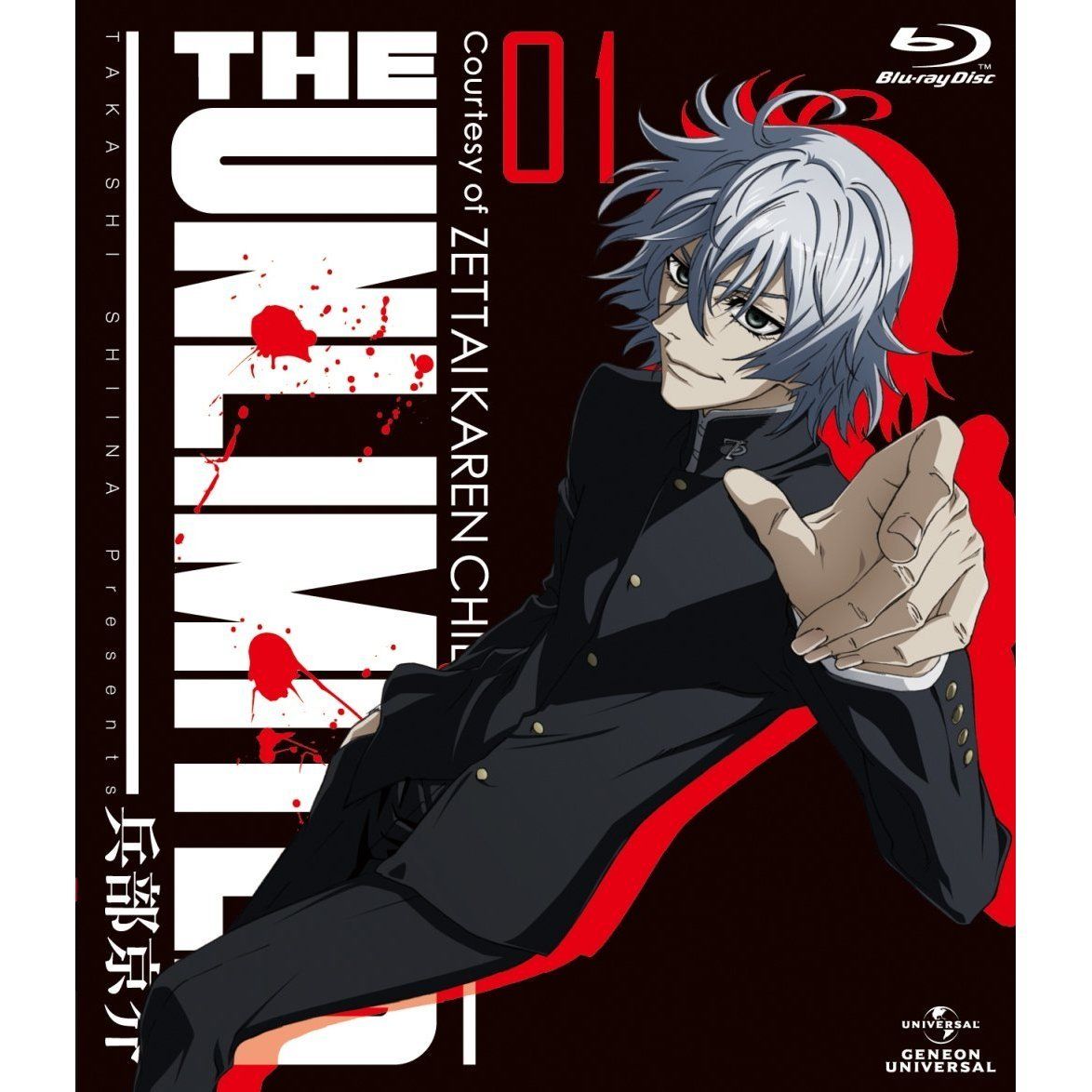 THE UNLIMITED 兵部京介 初回 版 全6巻セット マーケットプレイス Blu-rayセット