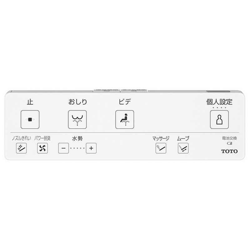 未開梱 TOTO 温水便座 ウォシュレット KMシリーズ 瞬間式 パステルピンク TCF8FKM42SR2