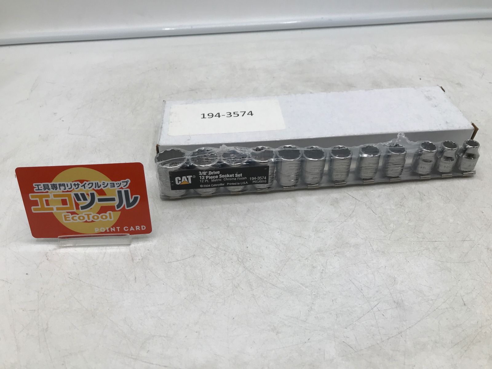 CAT|キャタピラー 3|8 12ピース ソケットセット 194-3574 8-19mm ITAZHG8QJP5C エコツール岡崎岩津店 M01