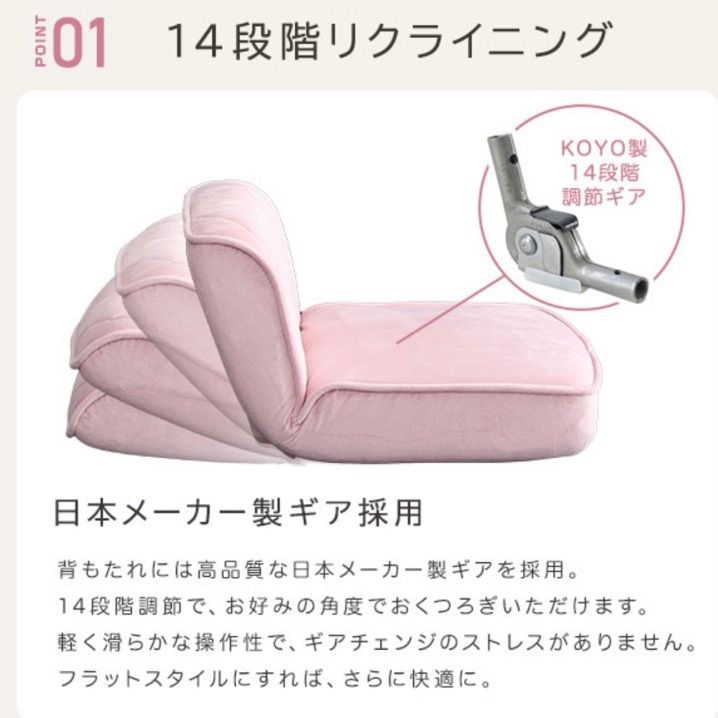 大人かわいい 1人掛け ダイヤモンドソファ【Chammy】 座椅子 