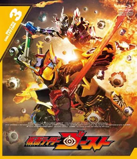特撮Blu-ray Disc 仮面ライダーゴースト Blu-ray COLLECTION 3 初回 版