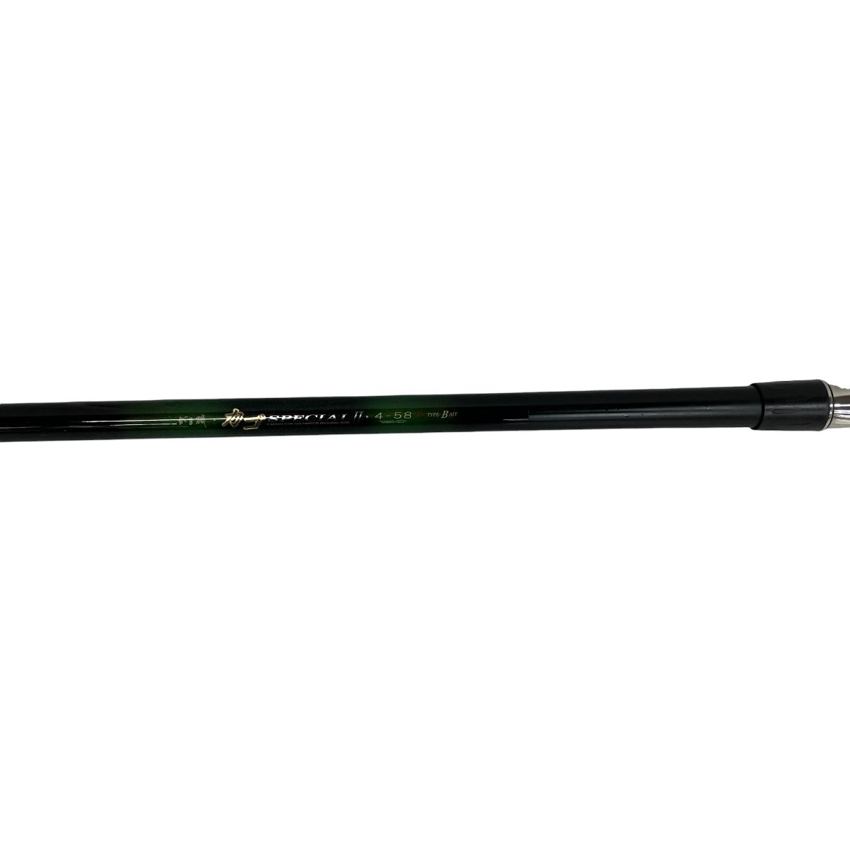 スーパーセール 目玉商品 カゴスペシャル2 4-58B ロッド