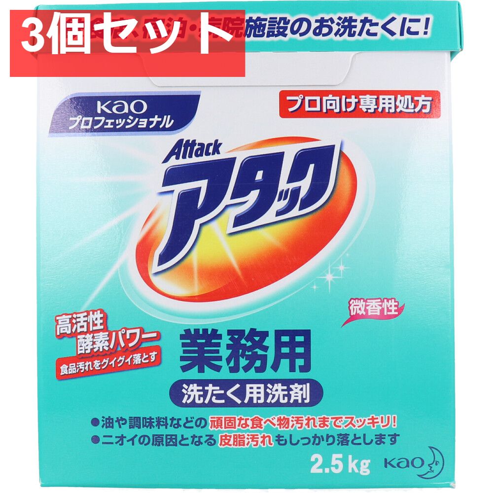 ドテラ 6本セット オンガード デタージェント 946mL 洗濯用洗剤