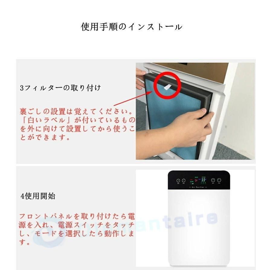 空気清浄機 花粉対策 新型 30畳対応 簡単操作 タイミング機能 空気浄化