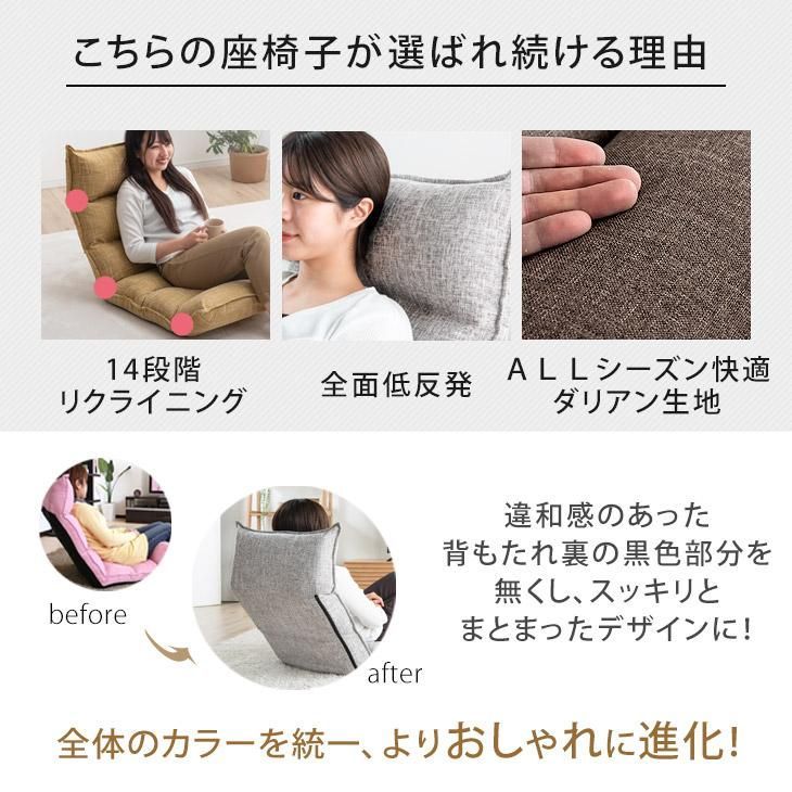 おしゃれ