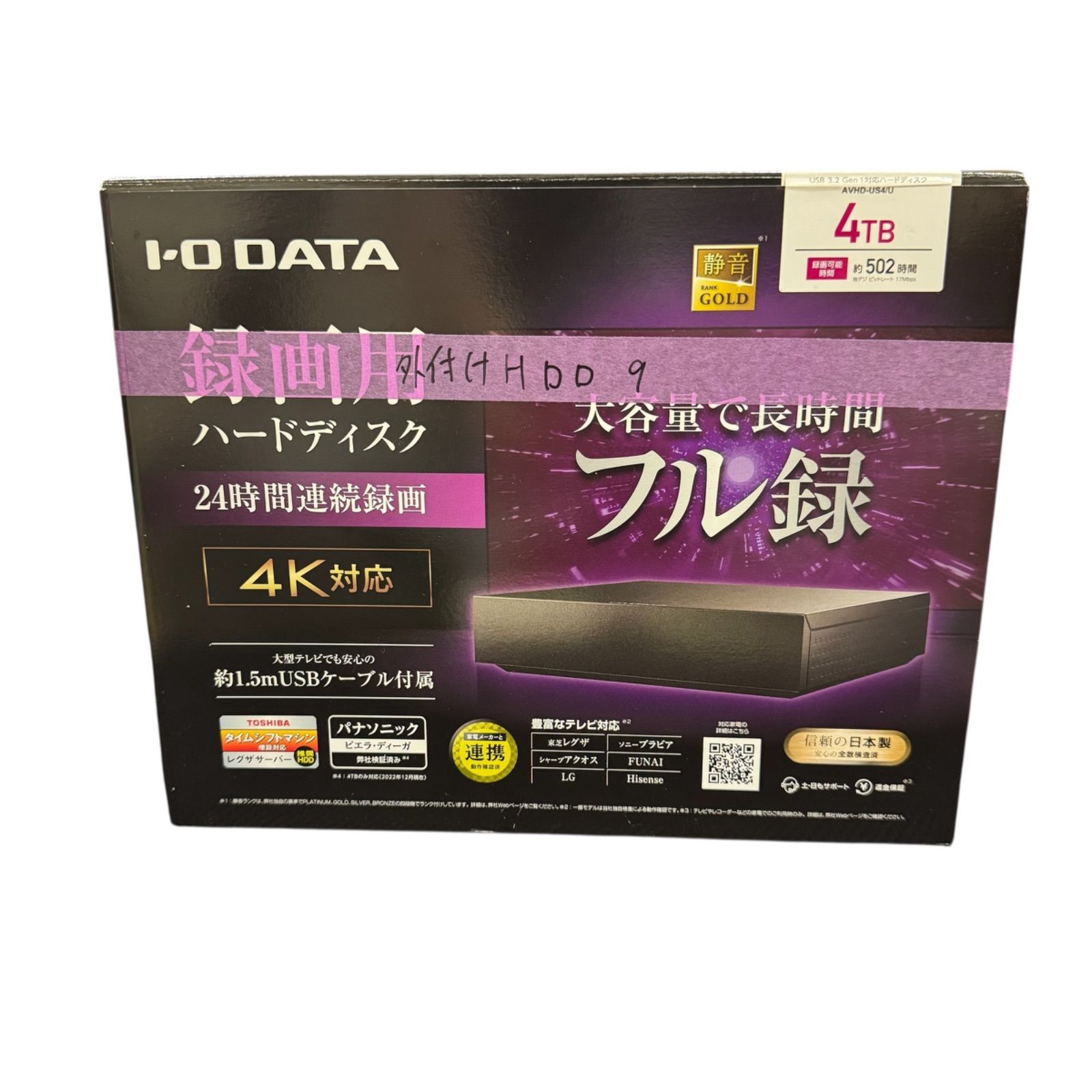 I-O DATA 24時間連続録画対応 録画用ハードディスク 2TB テレビ録画/USB3.0対応 AVHD-AUT2.0B アイ・オー・データ IO DATA AVHD-WR4 24時間連続録画対応 録画用