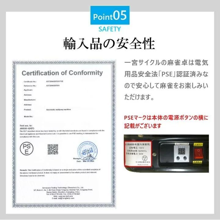 全自動麻雀卓 折畳式