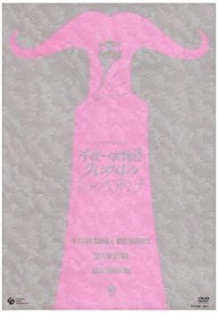 【-非常に良い】虫プロ・アニメラマDVD 千夜一夜物語/クレオパトラ/哀しみのベラドンナ