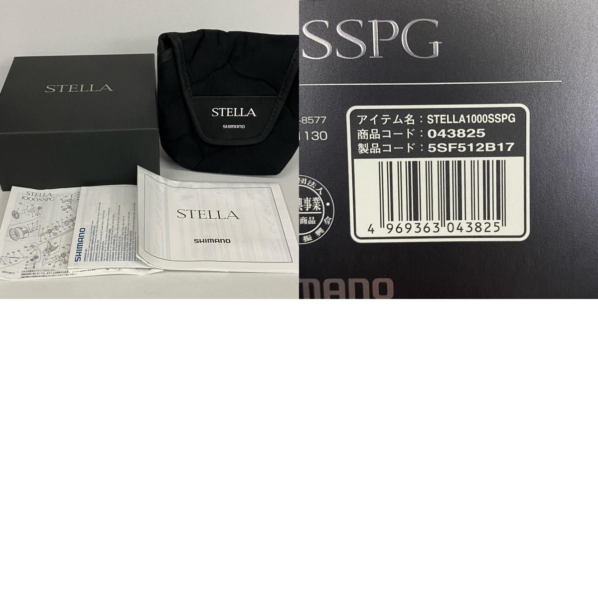 加古川店】 中古 SHIMANO | シマノ リール 22ステラ 1000SSPG
