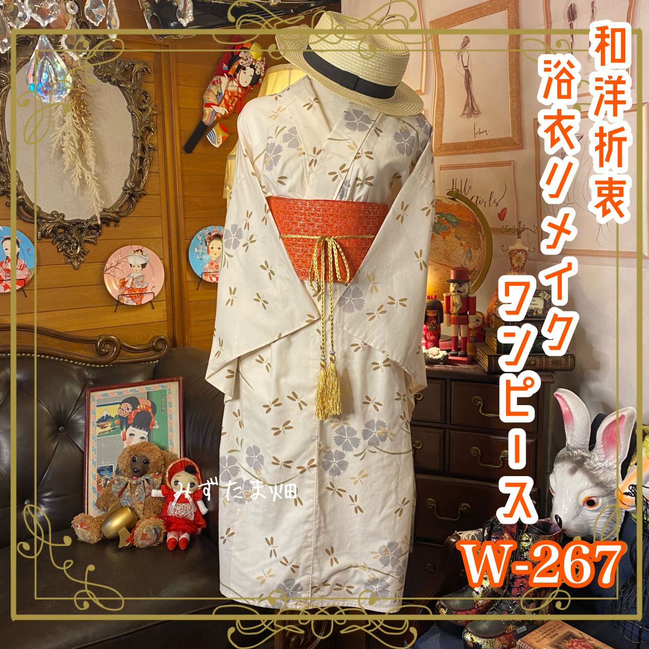 刀剣乱舞 とうらぶ 燭台切光忠 根付マスコットチャーム セット