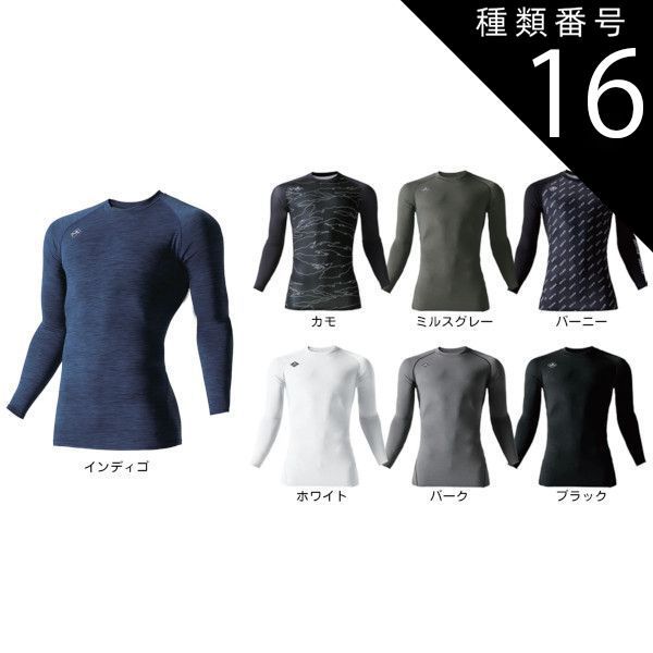 Novelbright 脱界チルドレン CD