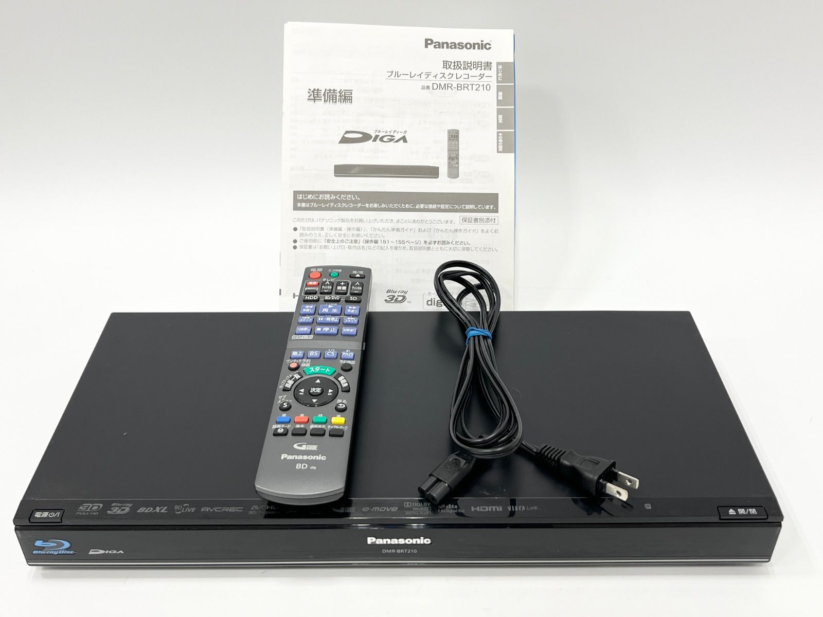 Panasonic DMR-BRT210 ブルーレイレコーダー 【公式通販】