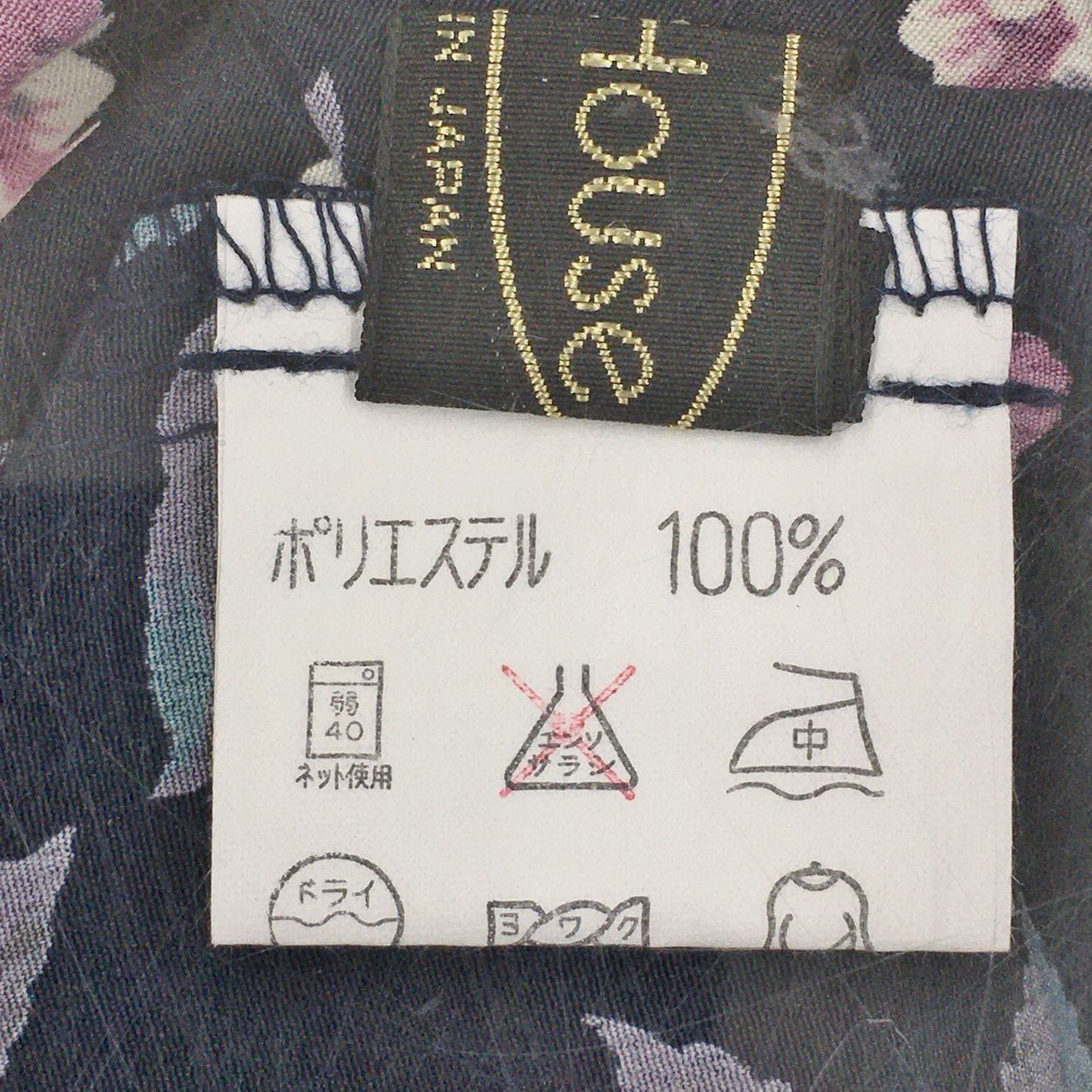 【未使用】ドールハウスエプロン　薔薇柄 未使用】ドールハウスエプロン 薔薇柄
