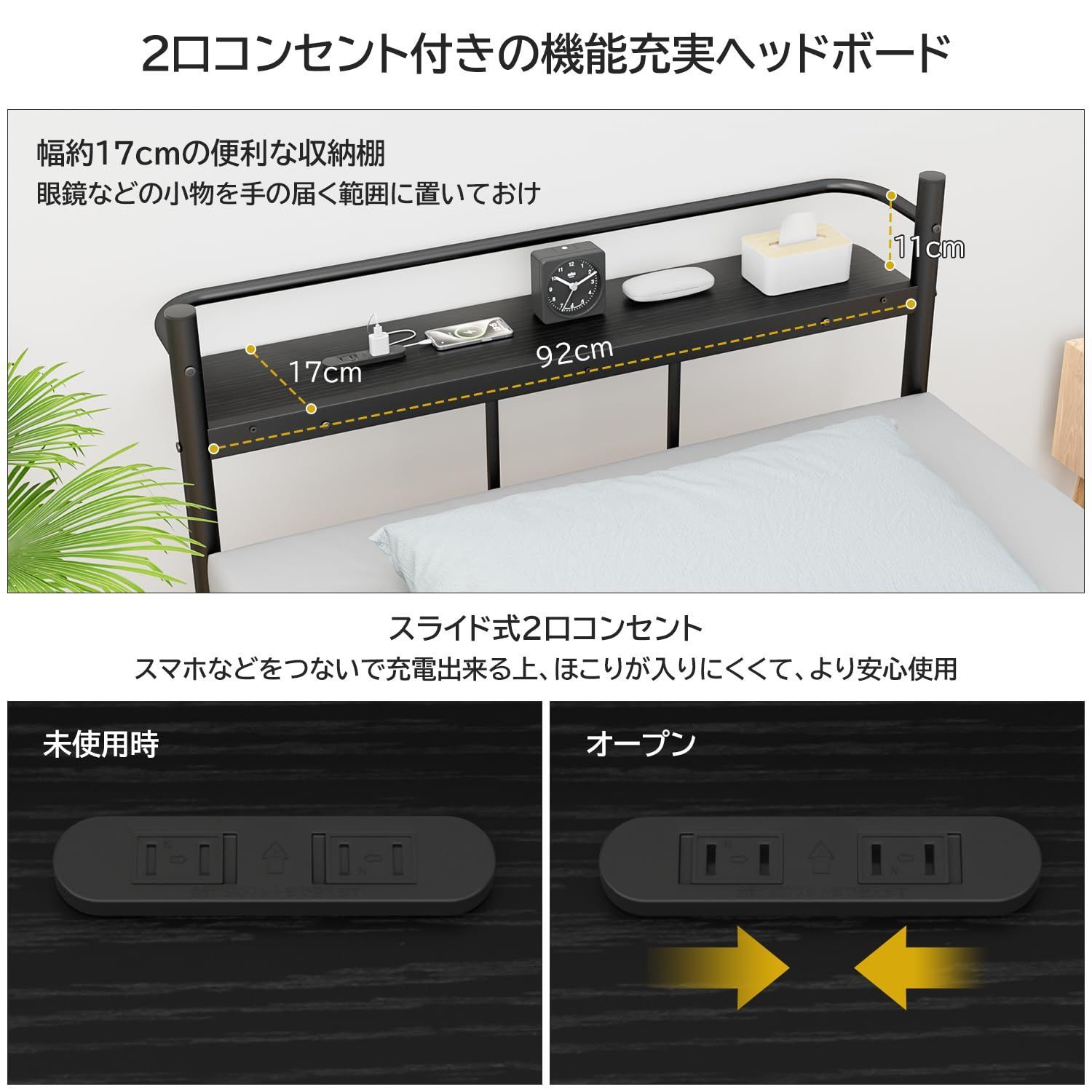 新商品 組み立て式ベッド