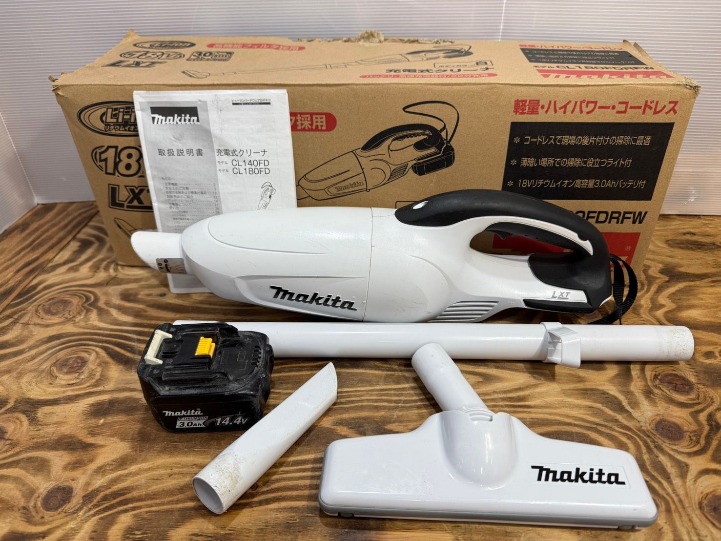 S99145 マキタ 充電式クリーナー CL180FDRFW 18Vリチウムイオンバッテリー