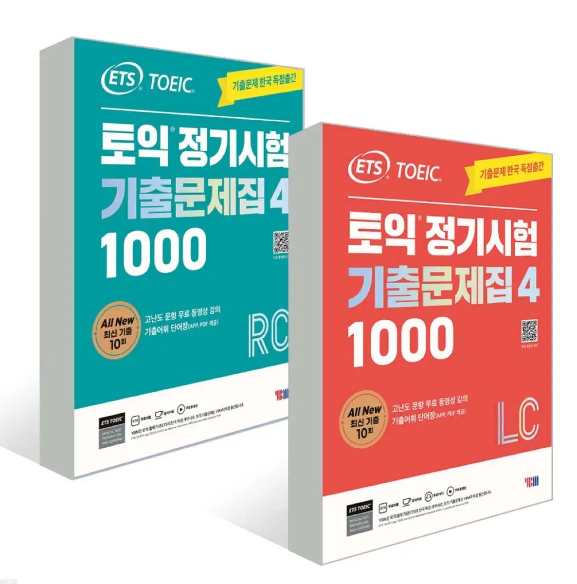 ETS TOEIC Test LC　公式実践書1000(教材+解説集)【韓国版】 [ペーパーバック] Amazon.co.jp: ETS TOEIC Test LC 公式実践書1000(教材+解説集