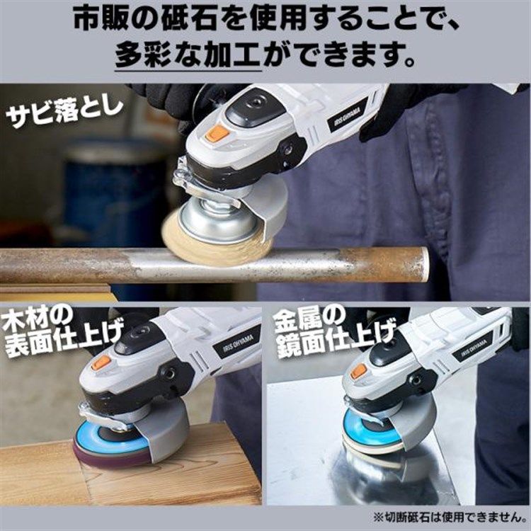 グラインダー