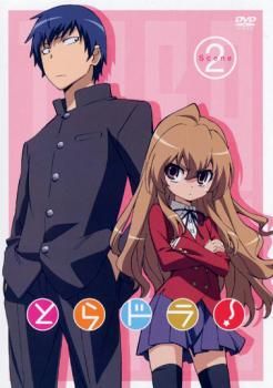 とらドラ! Scene 2【アニメ 中古 DVD】レンタル落ち - メルカリ