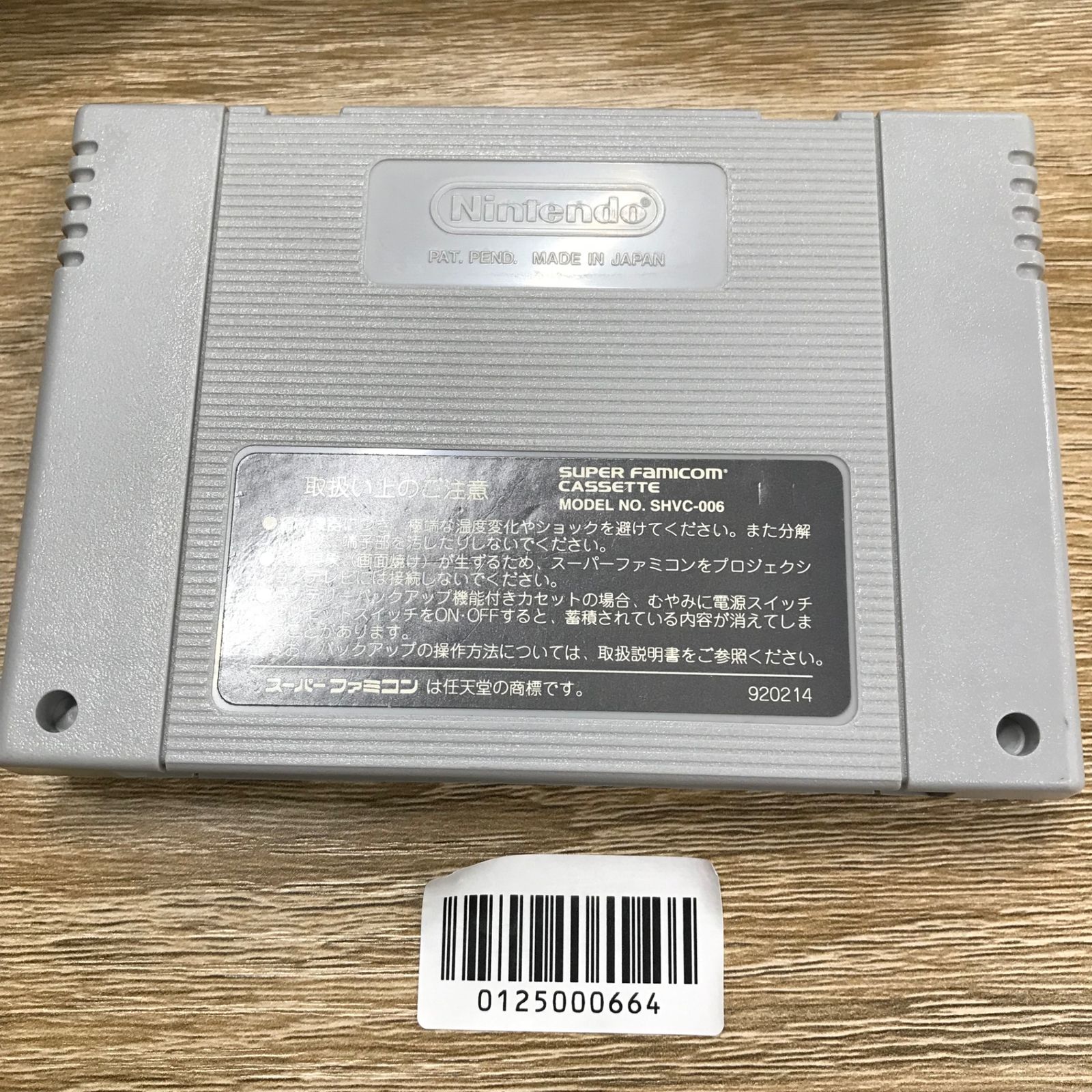 SFCソフト「ダービースタリオンⅢ」動作品1個の出品です。 SFC スーパーファミコン ダービースタリオンⅢ - メルカリ