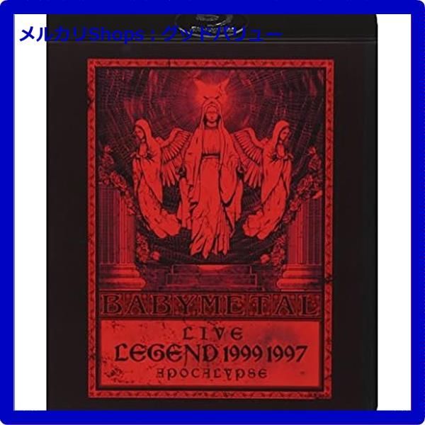 新品未開封★BABYMETAL LIVE ~ LEGEND 1999&1997 APOCALYPSE [Blu-ray]  ブルーレイ  【安心・匿名配送】メルカリShops：グッドバリューが出品 ベビーメタル