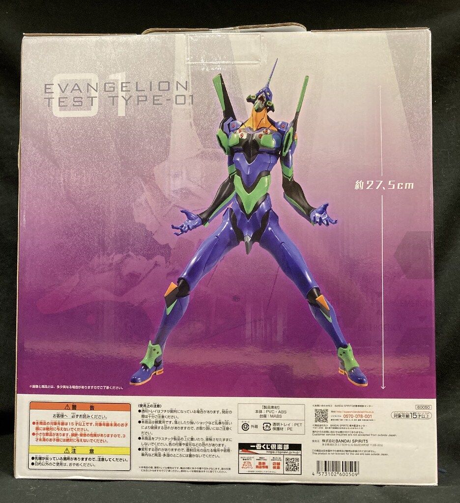 当選品！GLAY HISASHI私物サイン入りレア♡エヴァンゲリオンフィギュア ライフサイズバスト『ヱヴァンゲリヲン新劇場版』汎用ヒト型決戦