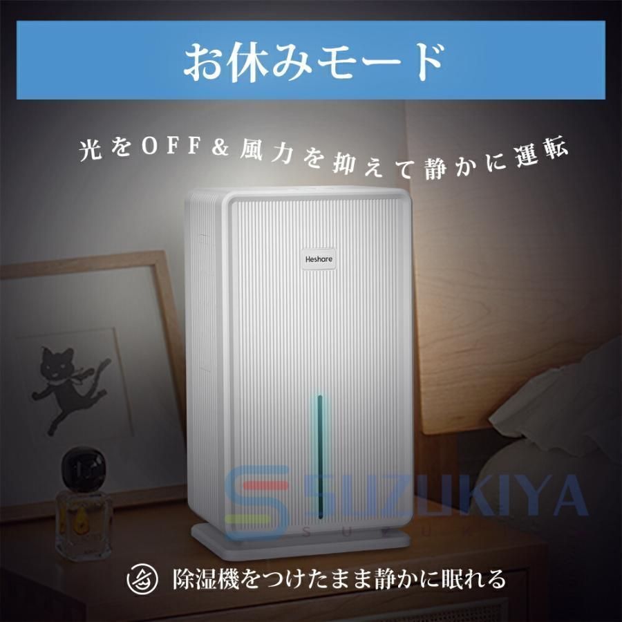 Heshare 除湿機 大容量 3L 強力除湿 梅雨・湿気対策 満水停止 5-15畳対応 省エネ 静音 除湿器 コンパクト 湿気取り 部屋干 送料無料Heshare 除湿機 大容量 3L 強力除湿 梅雨・湿気対策 満水
