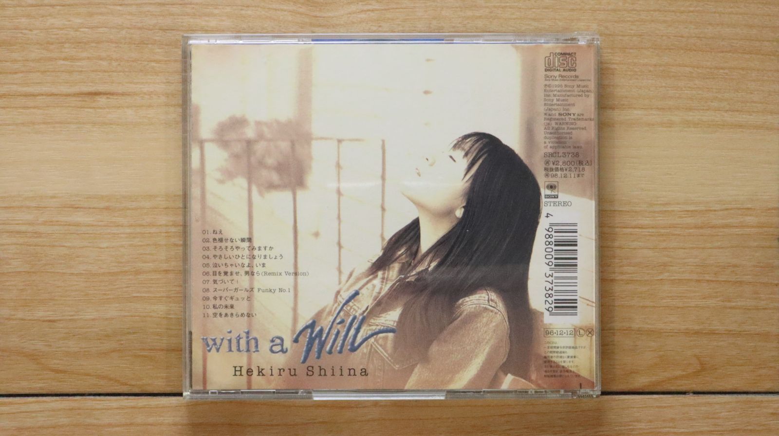 SHY 1st & Live in Europe 2in1 CD 輸入盤 レア‼ INDOPEPSYCHICS, OSUMI, DEJJA / 100万光年のやさしさが注がれる