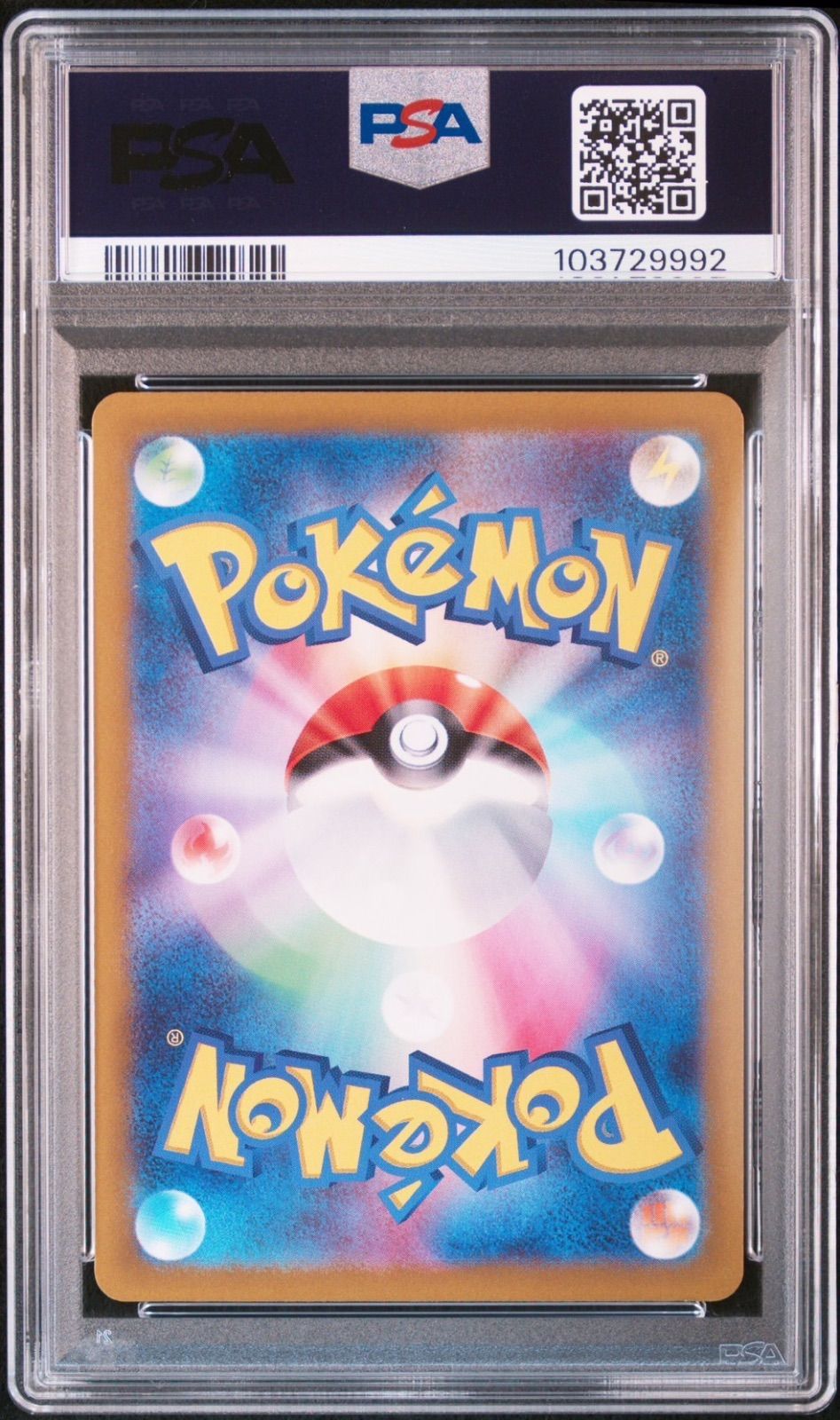 ☆【PSA10】レアコイル（Magneton） AR/アートレア ポケモンカード
