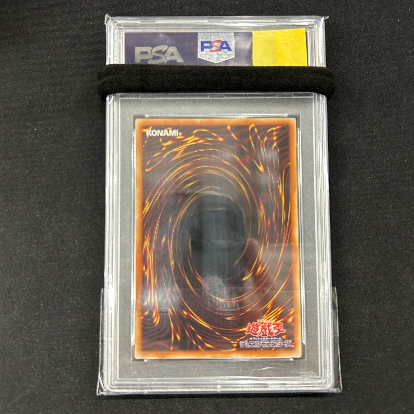PSA10　遊戯王　磁石の戦士マグネット・バルキリオン 磁石の戦士マグネット・バルキリオン 価格相場(値段)・最安値