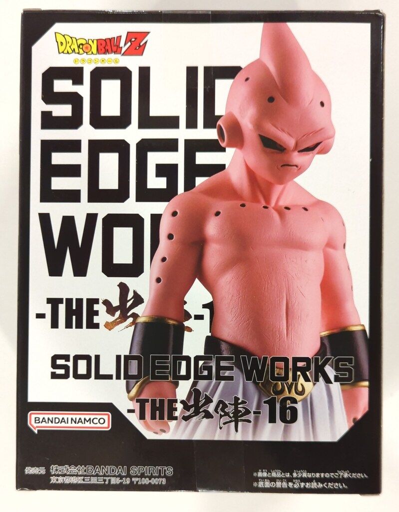 ドラゴンボール　フィギュア　出陣　魔人ブウ　出陣16 ドラゴンボールZ SOLID EDGE WORKS-THE出陣-魔人ブウ│株式会社