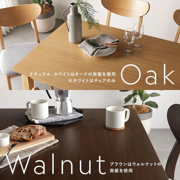 ベンチ ホワイト